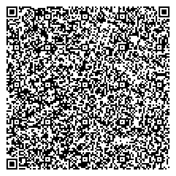 Приказ Росстандарта №2550 от 24.11.2025, https://oei-analitika.ru 