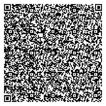 Приказ Росстандарта №2550 от 24.11.2025, https://oei-analitika.ru 