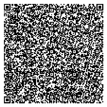 Приказ Росстандарта №2550 от 24.11.2025, https://oei-analitika.ru 