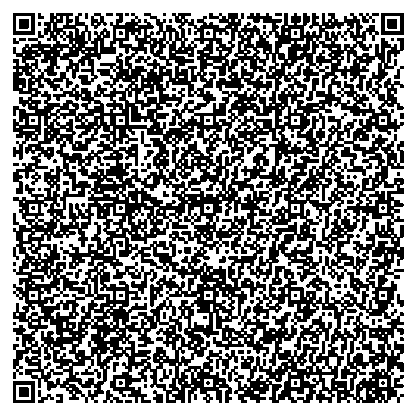 Приказ Росстандарта №2550 от 24.11.2025, https://oei-analitika.ru 