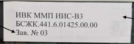 Приказ Росстандарта №2550 от 24.11.2025, https://oei-analitika.ru 