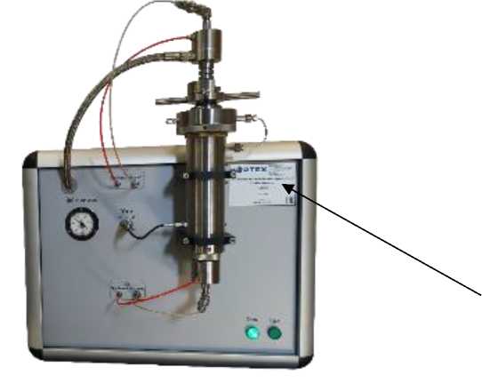 Приказ Росстандарта №2569 от 26.11.2025, https://oei-analitika.ru 