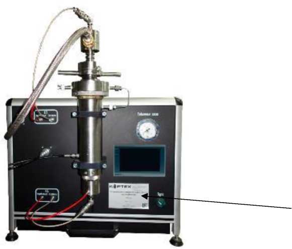 Приказ Росстандарта №2569 от 26.11.2025, https://oei-analitika.ru 