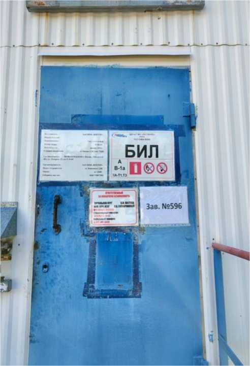 Приказ Росстандарта №2573 от 26.11.2025, https://oei-analitika.ru 