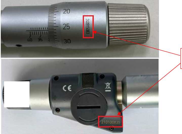 Приказ Росстандарта №2574 от 26.11.2025, https://oei-analitika.ru 