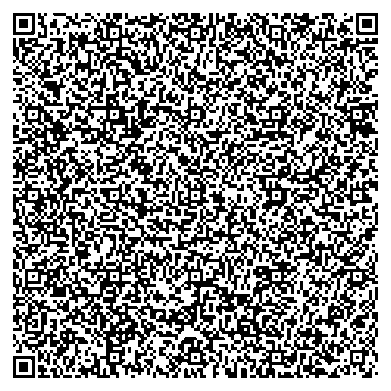 Приказ Росстандарта №2577 от 26.11.2025, https://oei-analitika.ru 