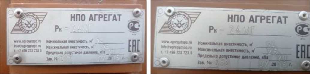 Приказ Росстандарта №2577 от 26.11.2025, https://oei-analitika.ru 