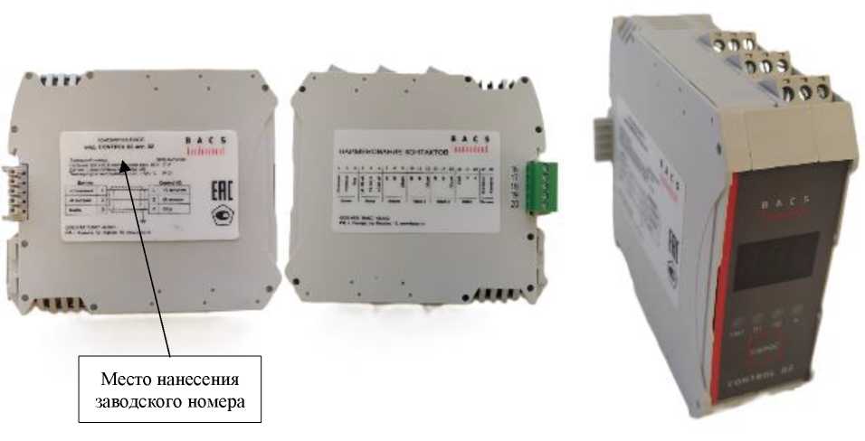 Приказ Росстандарта №2577 от 26.11.2025, https://oei-analitika.ru 