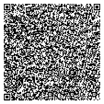 Приказ Росстандарта №2578 от 26.11.2025, https://oei-analitika.ru 