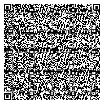 Приказ Росстандарта №2578 от 26.11.2025, https://oei-analitika.ru 