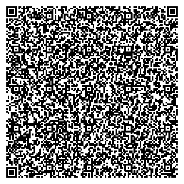 Приказ Росстандарта №2578 от 26.11.2025, https://oei-analitika.ru 