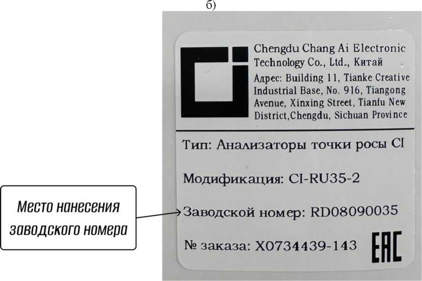 Приказ Росстандарта №2578 от 26.11.2025, https://oei-analitika.ru 