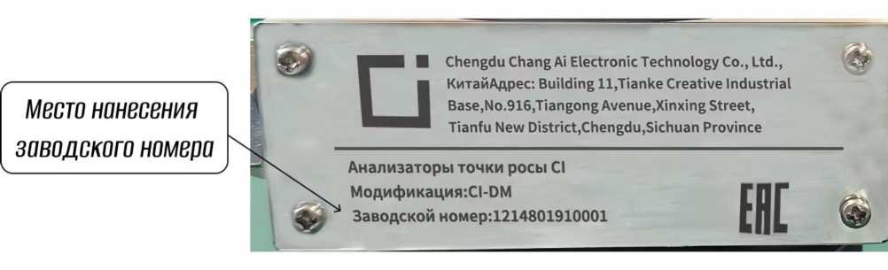 Приказ Росстандарта №2578 от 26.11.2025, https://oei-analitika.ru 