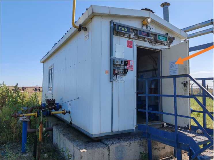 Приказ Росстандарта №2591 от 28.11.2025, https://oei-analitika.ru 