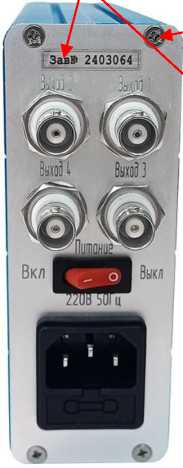 Приказ Росстандарта №2591 от 28.11.2025, https://oei-analitika.ru 