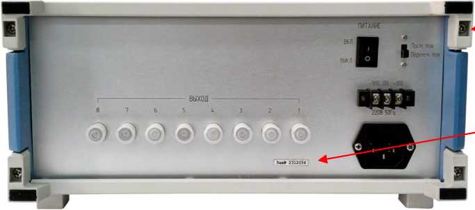 Приказ Росстандарта №2591 от 28.11.2025, https://oei-analitika.ru 