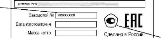 Приказ Росстандарта №2607 от 01.12.2025, https://oei-analitika.ru 