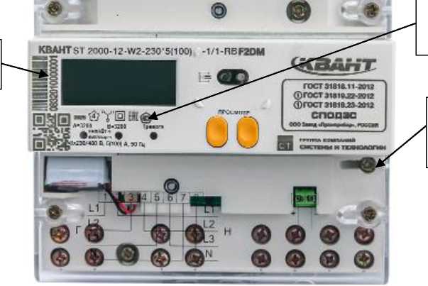 Приказ Росстандарта №2615 от 01.12.2025, https://oei-analitika.ru 