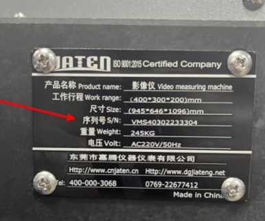 Приказ Росстандарта №2615 от 01.12.2025, https://oei-analitika.ru 