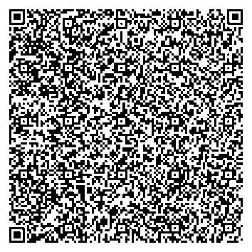 Приказ Росстандарта №2617 от 01.12.2025, https://oei-analitika.ru 