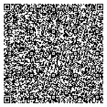 Приказ Росстандарта №2617 от 01.12.2025, https://oei-analitika.ru 