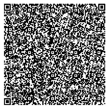 Приказ Росстандарта №2617 от 01.12.2025, https://oei-analitika.ru 