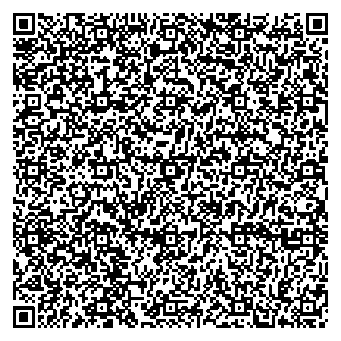 Приказ Росстандарта №2617 от 01.12.2025, https://oei-analitika.ru 