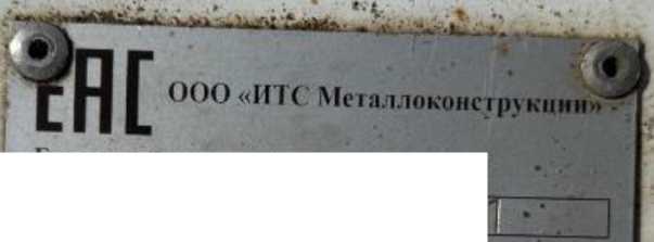 Приказ Росстандарта №2617 от 01.12.2025, https://oei-analitika.ru 