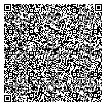 Приказ Росстандарта №2617 от 01.12.2025, https://oei-analitika.ru 