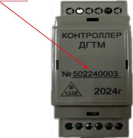 Приказ Росстандарта №2617 от 01.12.2025, https://oei-analitika.ru 