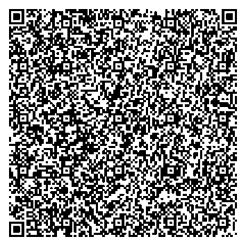 Приказ Росстандарта №2617 от 01.12.2025, https://oei-analitika.ru 