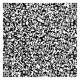 Приказ Росстандарта №2617 от 01.12.2025, https://oei-analitika.ru 