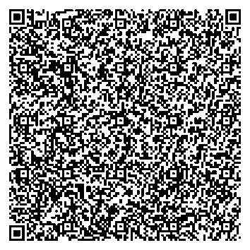 Приказ Росстандарта №2617 от 01.12.2025, https://oei-analitika.ru 