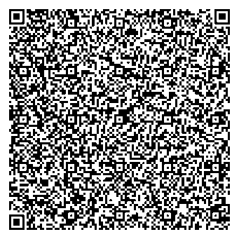 Приказ Росстандарта №2617 от 01.12.2025, https://oei-analitika.ru 