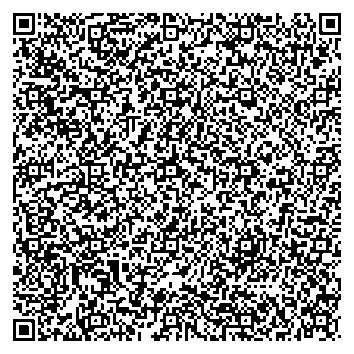 Приказ Росстандарта №2619 от 02.12.2025, https://oei-analitika.ru 