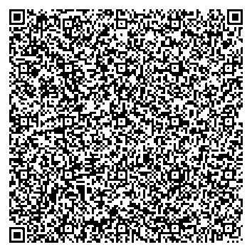 Приказ Росстандарта №2619 от 02.12.2025, https://oei-analitika.ru 