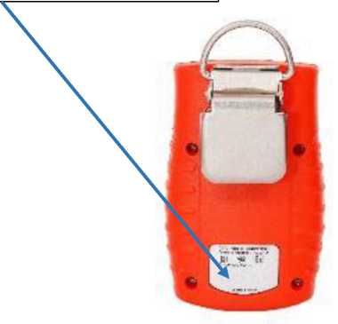 Приказ Росстандарта №2619 от 02.12.2025, https://oei-analitika.ru 