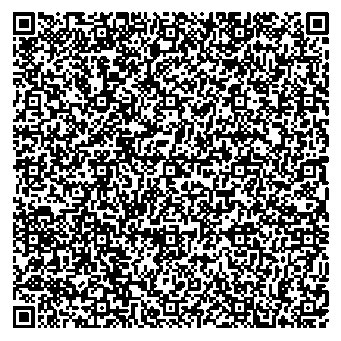 Приказ Росстандарта №2619 от 02.12.2025, https://oei-analitika.ru 