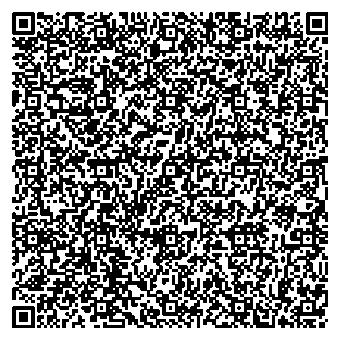 Приказ Росстандарта №2619 от 02.12.2025, https://oei-analitika.ru 