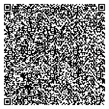 Приказ Росстандарта №2619 от 02.12.2025, https://oei-analitika.ru 