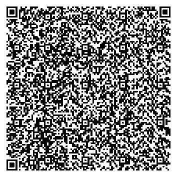 Приказ Росстандарта №2619 от 02.12.2025, https://oei-analitika.ru 