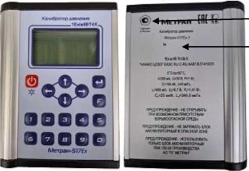 Приказ Росстандарта №2634 от 03.12.2025, https://oei-analitika.ru 