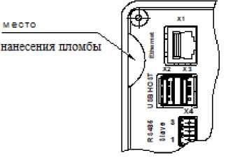 Приказ Росстандарта №2636 от 03.12.2025, https://oei-analitika.ru 
