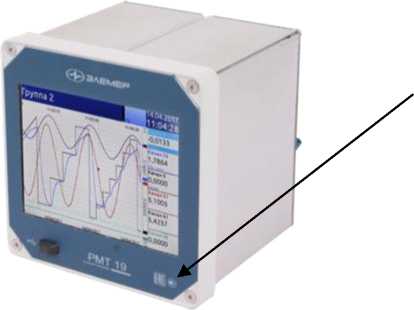 Приказ Росстандарта №2636 от 03.12.2025, https://oei-analitika.ru 