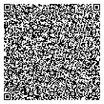 Приказ Росстандарта №2638 от 03.12.2025, https://oei-analitika.ru 