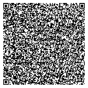 Приказ Росстандарта №2638 от 03.12.2025, https://oei-analitika.ru 