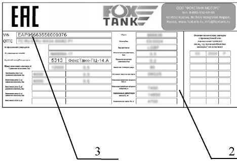 Приказ Росстандарта №2655 от 04.12.2025, https://oei-analitika.ru 