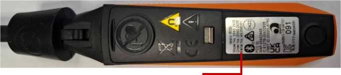 Приказ Росстандарта №2658 от 04.12.2025, https://oei-analitika.ru 