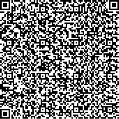 Приказ Росстандарта №2659 от 04.12.2025, https://oei-analitika.ru 