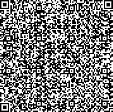 Приказ Росстандарта №2659 от 04.12.2025, https://oei-analitika.ru 